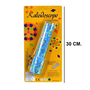 GROßES KALEIDOSKOP AUF BLISTERKARTE (12 Stk.)