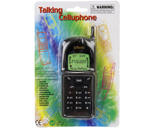 GSM PROVIDE SOUND (36st).