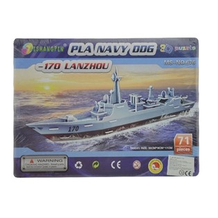 GREAT 3D PUZZLE - NAVY SHIP 170 LANZHOU (2st.)